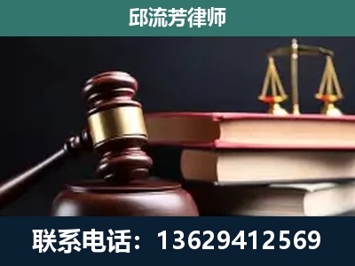 兴业-刑事纠纷