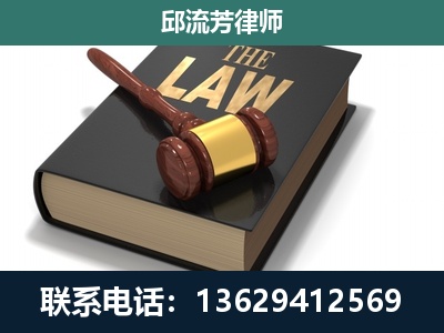 兴业-专注于刑事纠纷