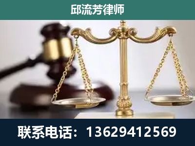 兴业-刑事辩护