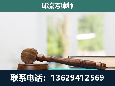 兴业-刑事辩护